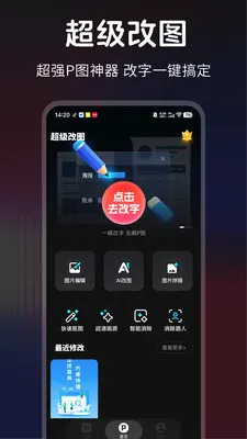 ������ͼ2026���°汾v1.0.0 �ٷ�����