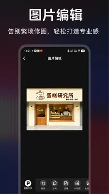 ������ͼ2026���°汾v1.0.0 �ٷ�����