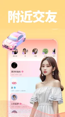 ���׿���ֻ���v1.0.1 �ٷ�����