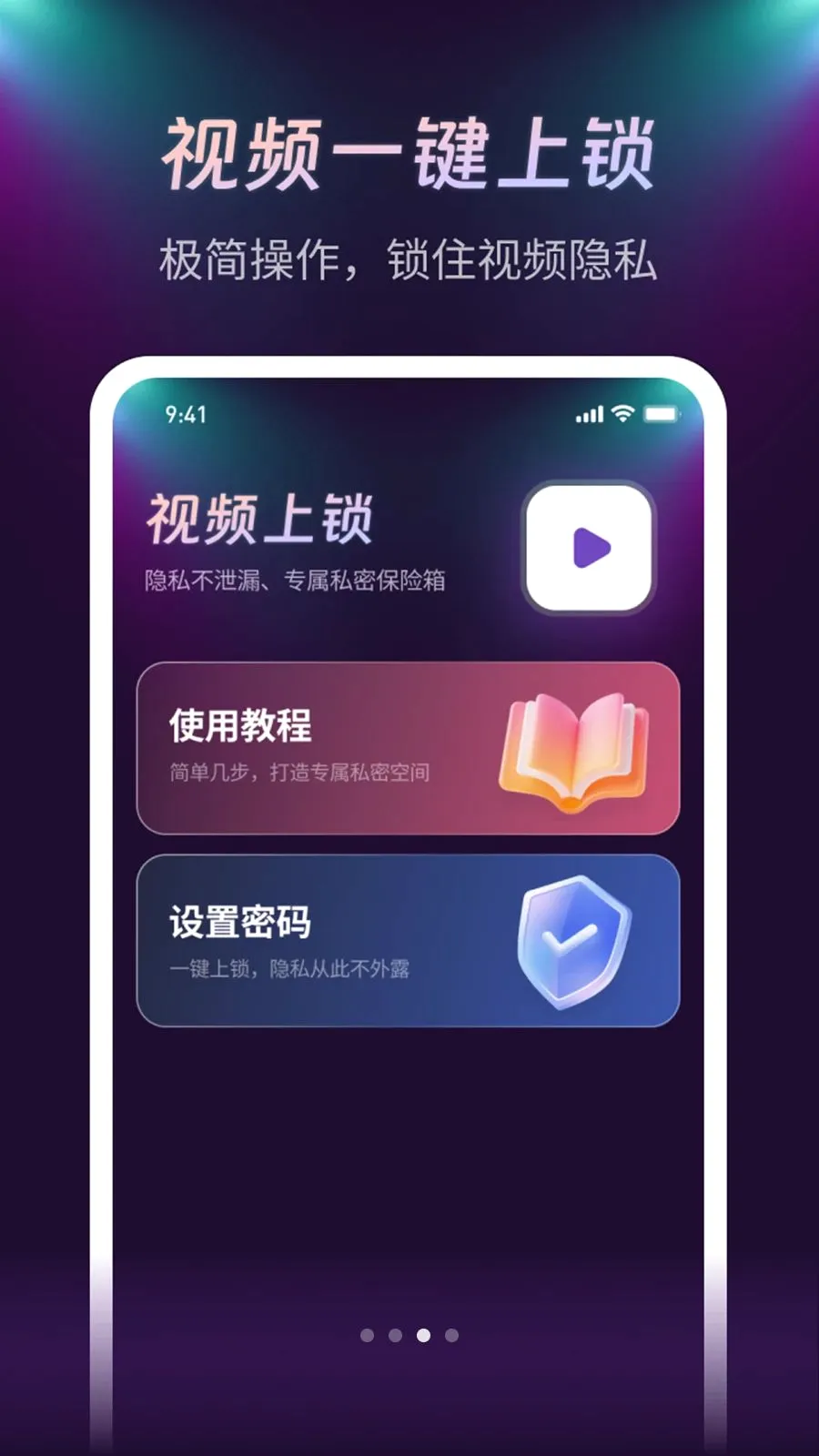 ����ҹ��������(��Ƶ��˽������)v1.0.1 ��Ѱ�
