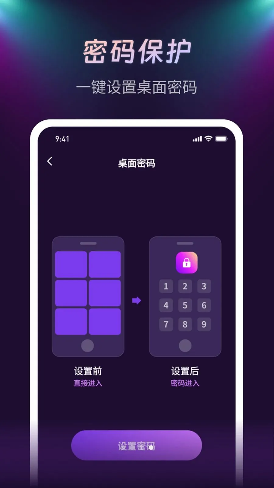 ����ҹ��������(��Ƶ��˽������)v1.0.1 ��Ѱ�