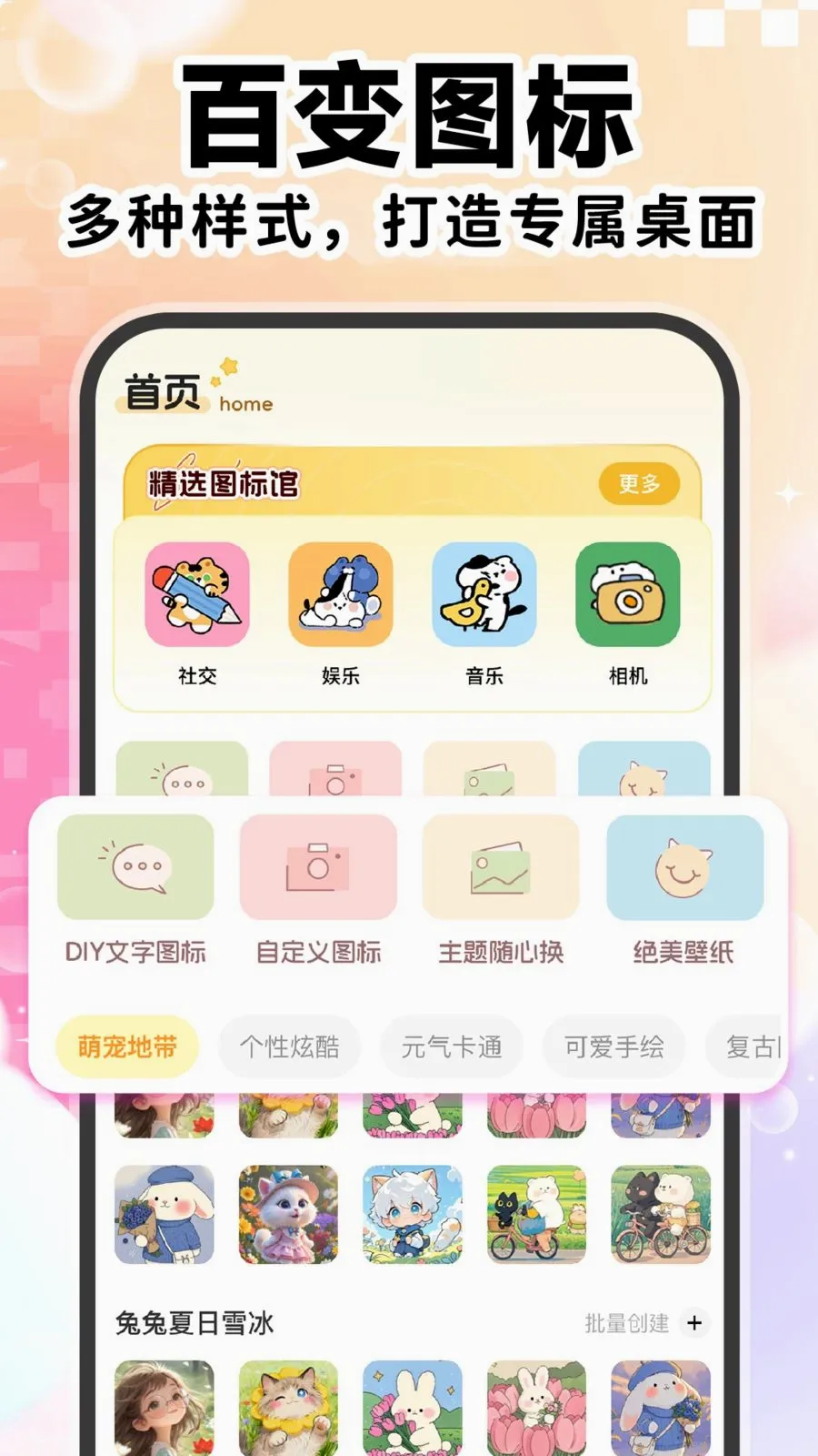 ��ݸ���ͼ��������׿���ֻ���v1.0.1 ��Ѱ�