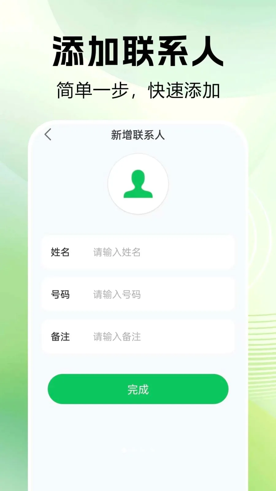 ͨ����¼�ٲ�(ͨ����������)v1.0.0.1 ��Ѱ�