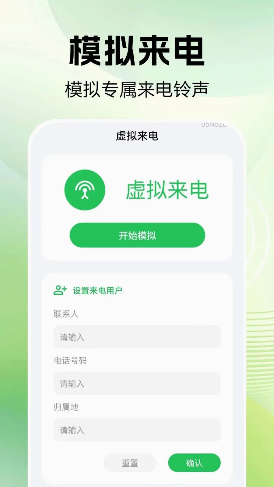 ͨ����¼�ٲ�(ͨ����������)v1.0.0.1 ��Ѱ�