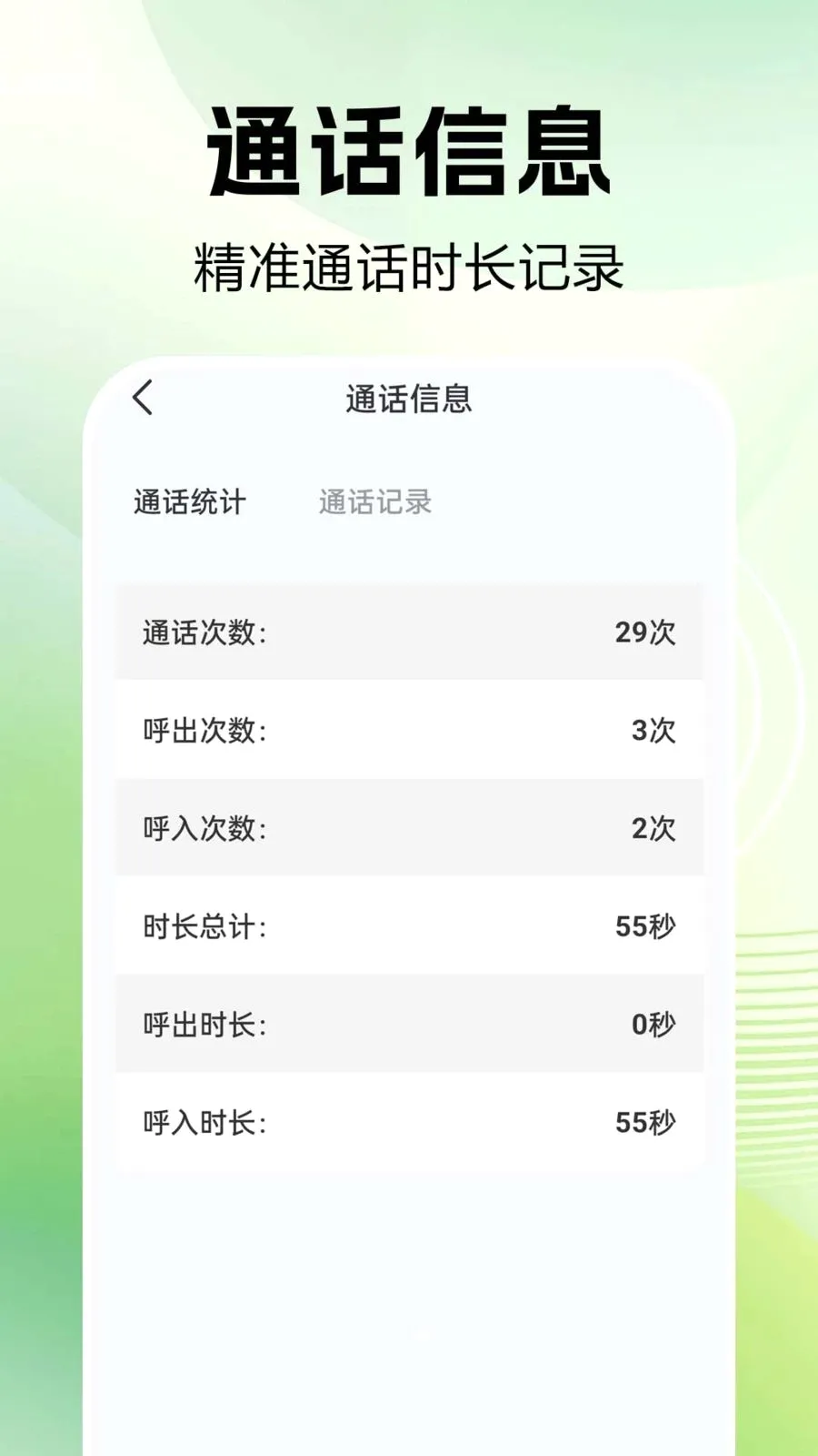 ͨ����¼�ٲ�(ͨ����������)v1.0.0.1 ��Ѱ�