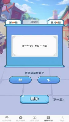 �����ճ�����׿���ֻ���v2.7.2.3 �ٷ�����