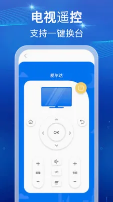 ���ܺ���ң������(�ҵ��豸����)v1.0.1 �ֻ���