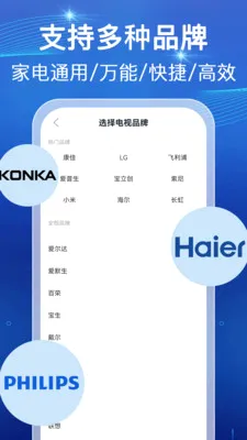 ���ܺ���ң������(�ҵ��豸����)v1.0.1 �ֻ���