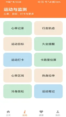 �Ʋ���pro�����ֻ���v1.0.0 ��Ѱ�