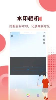 �Ʋ���pro�����ֻ���v1.0.0 ��Ѱ�