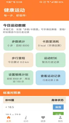 �Ʋ���pro�����ֻ���v1.0.0 ��Ѱ�