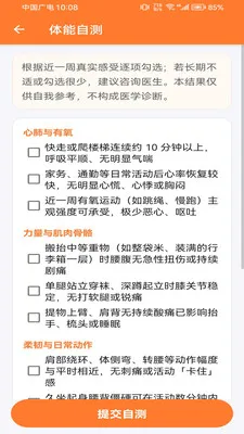�Ʋ���pro�����ֻ���v1.0.0 ��Ѱ�