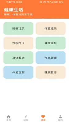 �Ʋ���pro�����ֻ���v1.0.0 ��Ѱ�