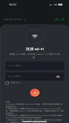 MOKUKU(�豸���ܹ���)v1.0.2605071507 ��Ѱ�