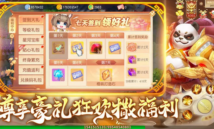 �������(���λغ�����Ϸ)v1.1.3 ��׿��