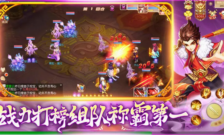 �������(���λغ�����Ϸ)v1.1.3 ��׿��