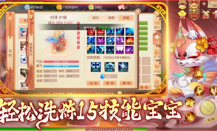 �������(���λغ�����Ϸ)v1.1.3 ��׿��