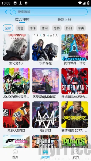 网梦云电脑(云游戏平台) 网梦云电脑(云游戏平台)