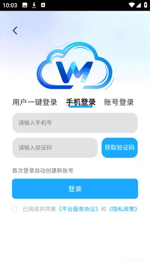 网梦云电脑(云游戏平台) 网梦云电脑(云游戏平台)