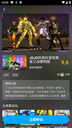 �����Ƶ���(����Ϸƽ̨)v1.0.0 ��Ѱ�
