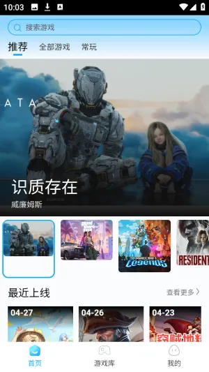 �����Ƶ���(����Ϸƽ̨)v1.0.0 ��Ѱ�