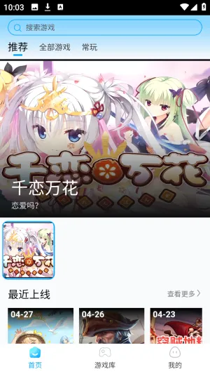 �����Ƶ���(����Ϸƽ̨)v1.0.0 ��Ѱ�