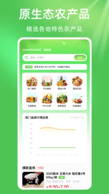 ��ũũ��Ʒũ�ʽ��������ֻ���v1.0.1 �ٷ�����