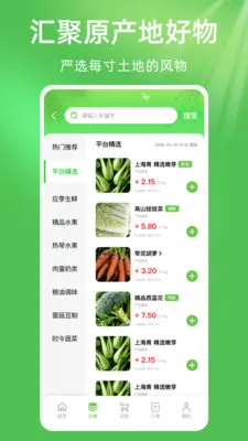 ��ũũ��Ʒũ�ʽ��������ֻ���v1.0.1 �ٷ�����