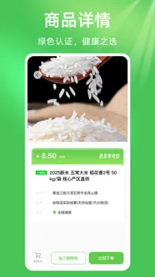 ��ũũ��Ʒũ�ʽ��������ֻ���v1.0.1 �ٷ�����