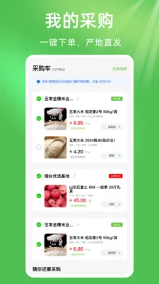 ��ũũ��Ʒũ�ʽ��������ֻ���v1.0.1 �ٷ�����