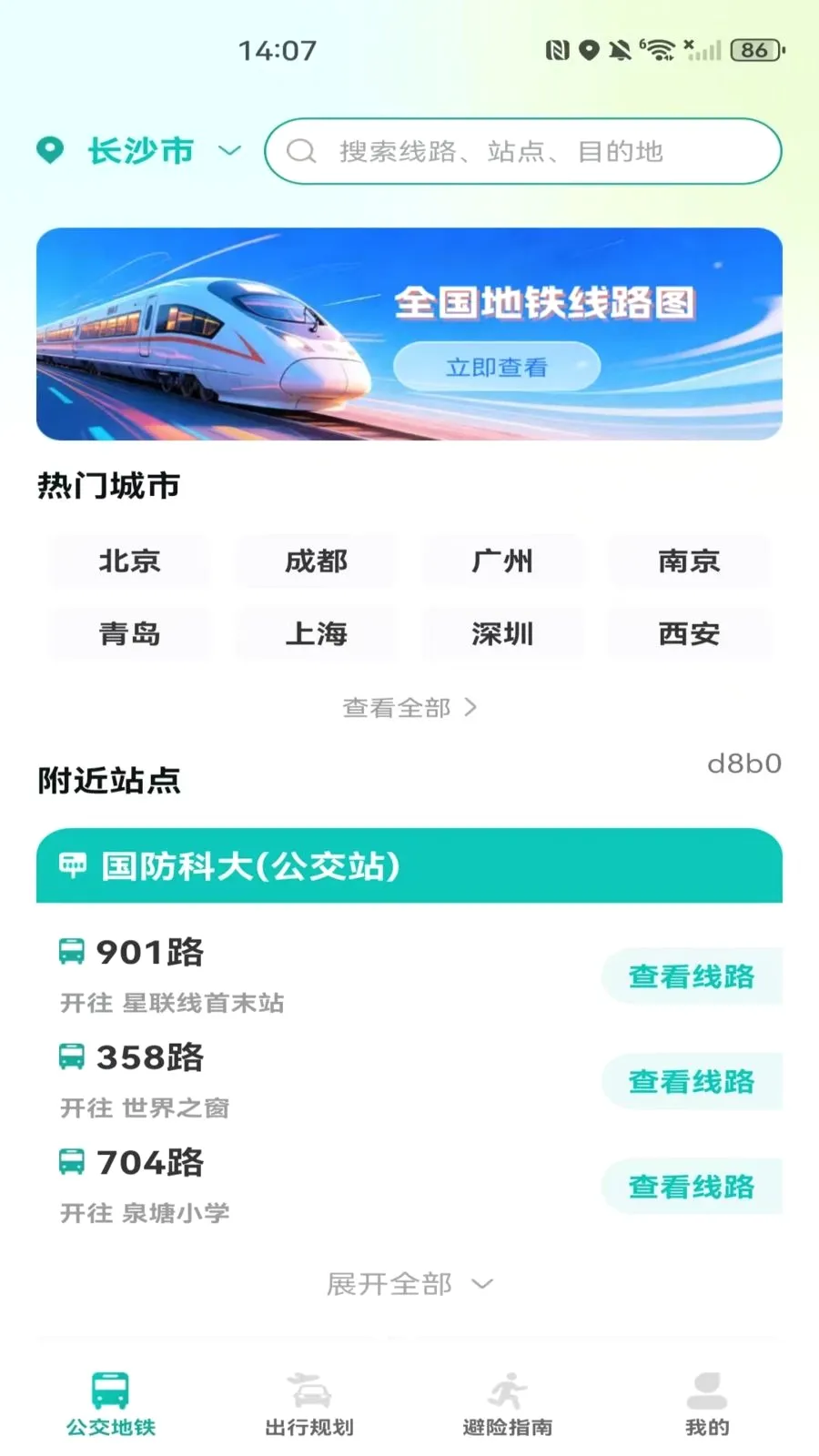 �����˳���������2026���°汾v1.0.0 �ֻ���