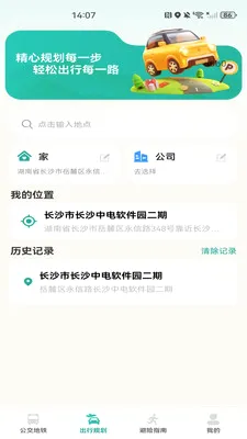 �����˳���������2026���°汾v1.0.0 �ֻ���