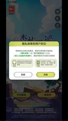 ɭ���ҥ��׿���ֻ���v1.0.0.1 ��Ѱ�