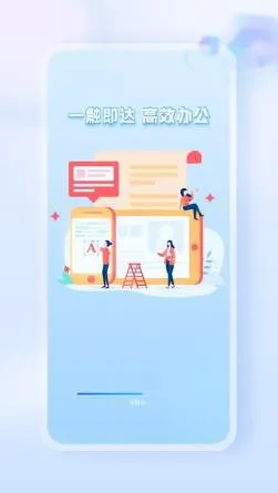 Word Office�ֻ��ĵ�(�ֻ��ƶ��칫)v1.0.1 �ֻ���