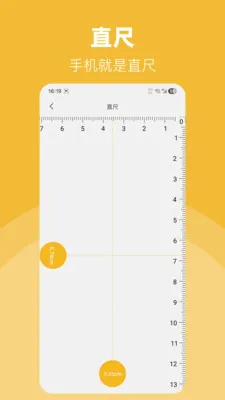 LED��Ͳ�����ֵ�(�๦���ֵ�Ͳ)v30.1.3 �ٷ�����
