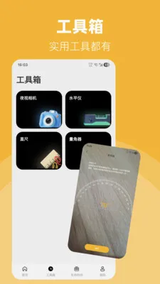 LED��Ͳ�����ֵ�(�๦���ֵ�Ͳ)v30.1.3 �ٷ�����