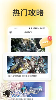 wiki����(��Ϸ����ƽ̨)v1.6 ��Ѱ�