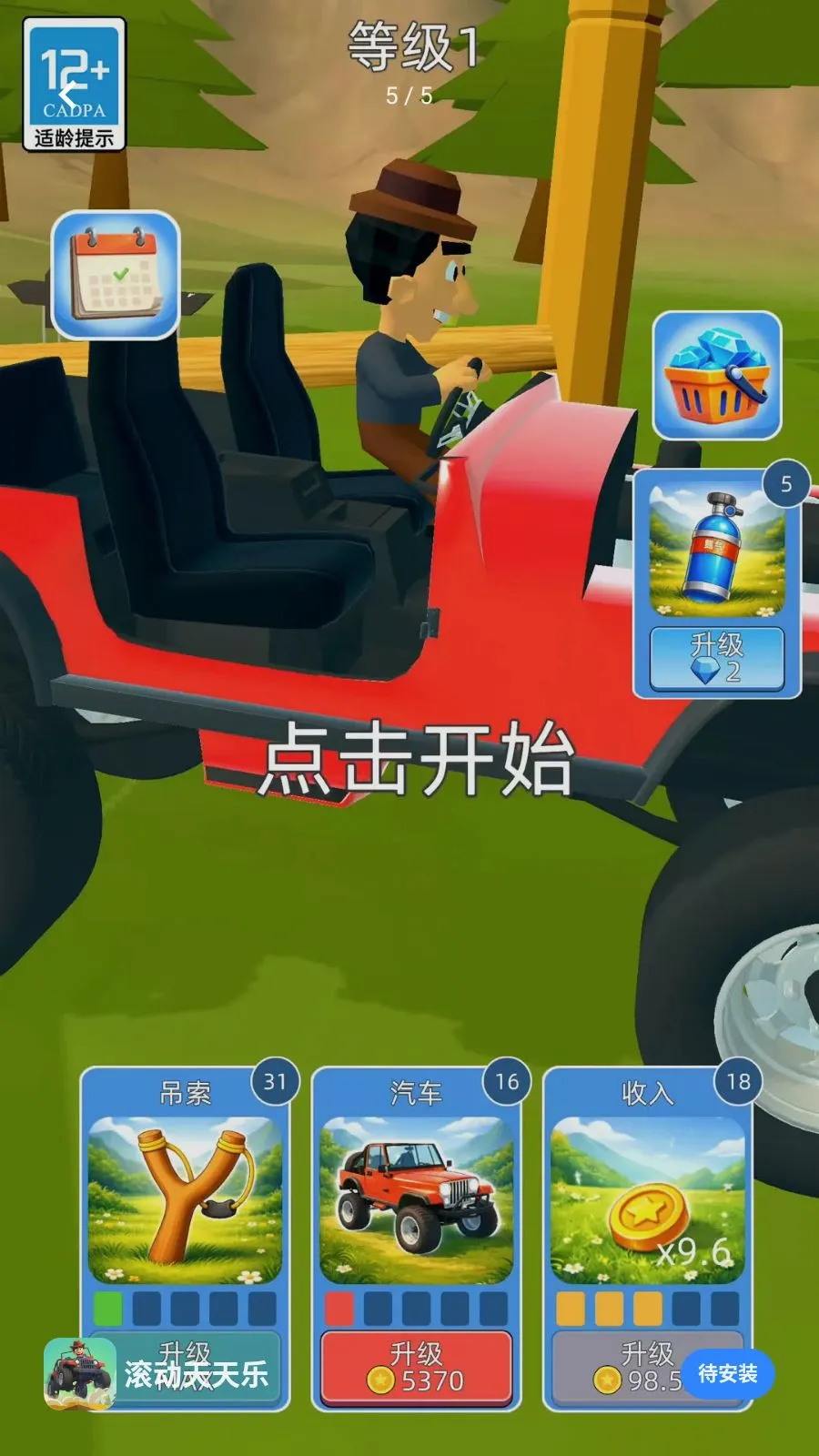 ����������(��������������Ϸ)v2.260509.153 �ٷ�����
