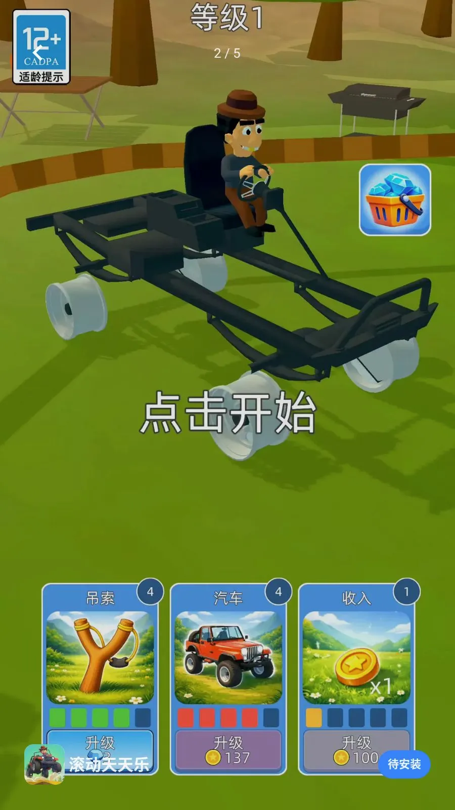 ����������(��������������Ϸ)v2.260509.153 �ٷ�����