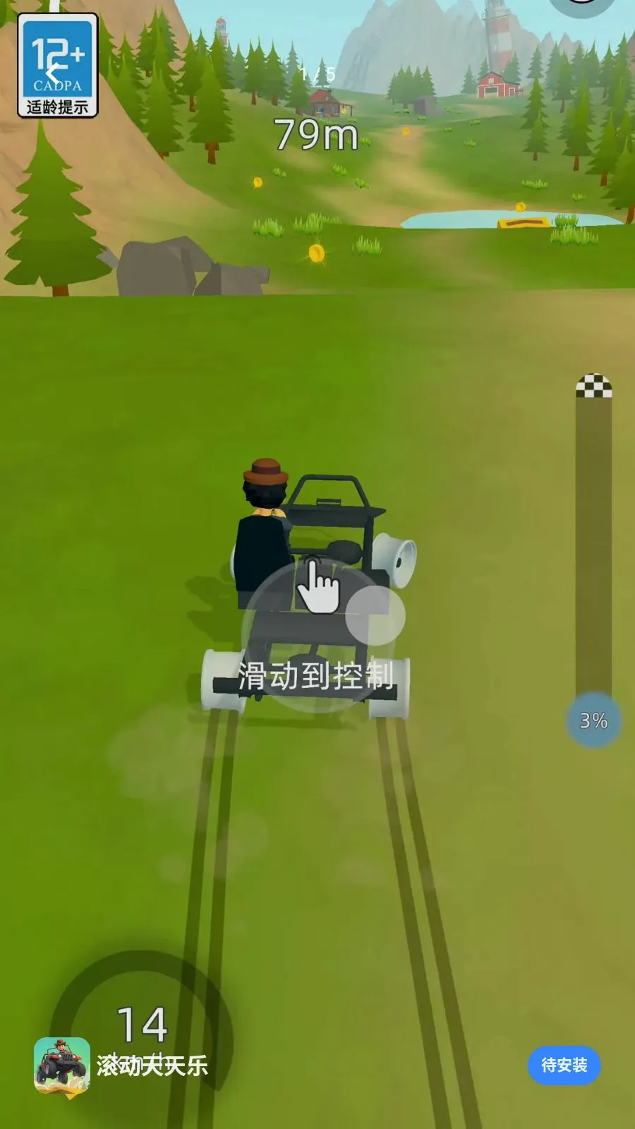 ����������(��������������Ϸ)v2.260509.153 �ٷ�����