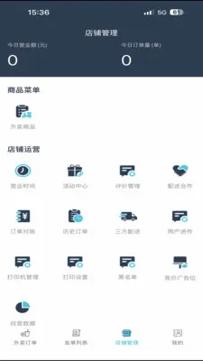 �ǻ�УȦ���̻�(�����̼ҹ���ƽ̨)v8.5.20260306 �ֻ���