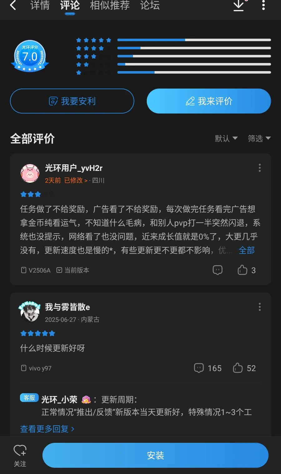 ����֮�����ù��ܲ˵�(����������Ϸ)v0.9.9.0.846 ��׿��