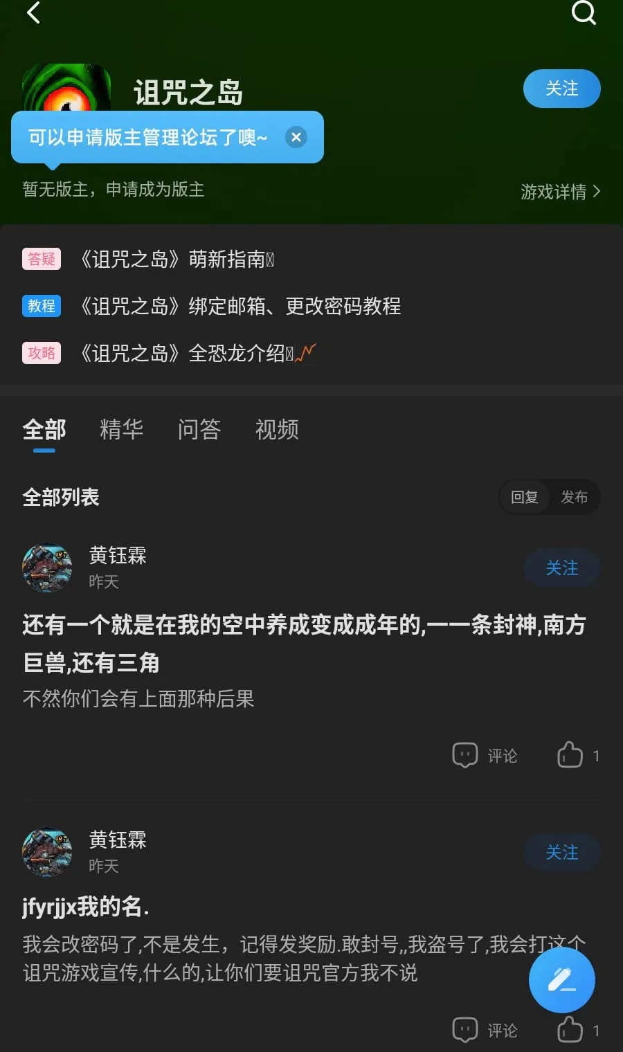 ����֮�����ù��ܲ˵�(����������Ϸ)v0.9.9.0.846 ��׿��
