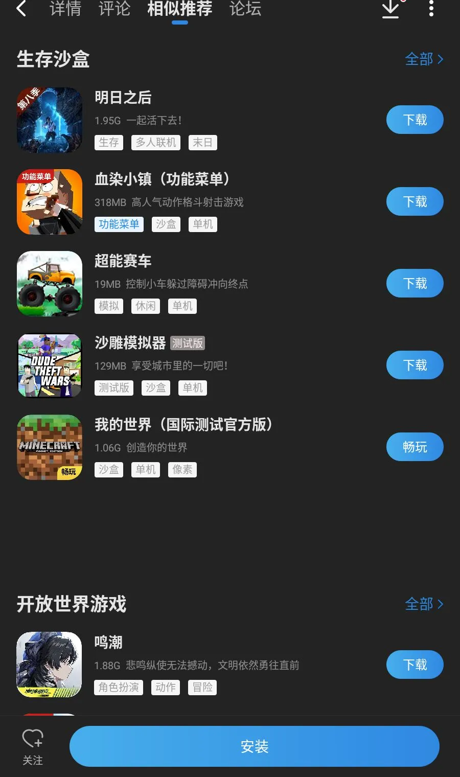 ����֮�����ù��ܲ˵�(����������Ϸ)v0.9.9.0.846 ��׿��