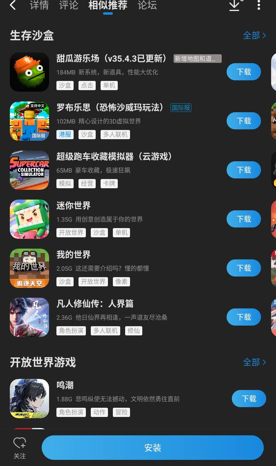 ����֮�����ù��ܲ˵�(����������Ϸ)v0.9.9.0.846 ��׿��