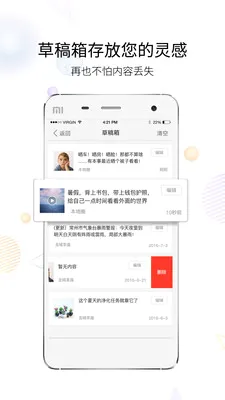 ���������ֻ���v3.6.5 ��׿��