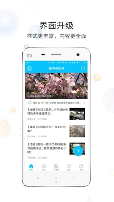 ���������ֻ���v3.6.5 ��׿��