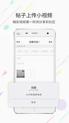 ���������ֻ���v3.6.5 ��׿��
