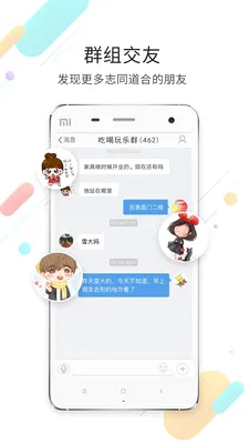 ���������ֻ���v3.6.5 ��׿��