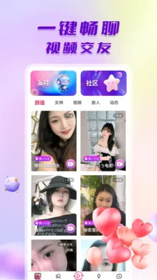 ̽����Ƶ����(��Ƶ��������)v1.0.6 �ٷ�����